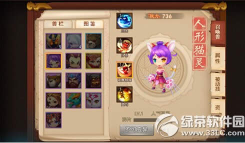 �λ�������˫������è�����δ��� ����è����鹥��