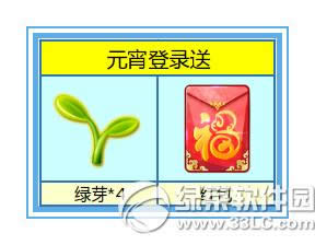 ����ʱ��Ԫ���ڻ ��¼����ѿһ�����ְ�