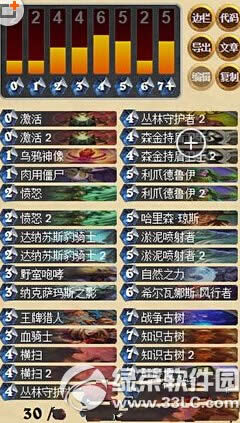 ¯ʯ��˵������ʤ��ǽ�¿���򷨹���