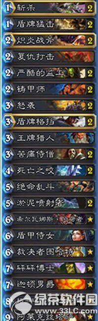 ¯ʯ��˵�ֽ׶�����ս��δ� �ֽ׶�����ս�򷨹���