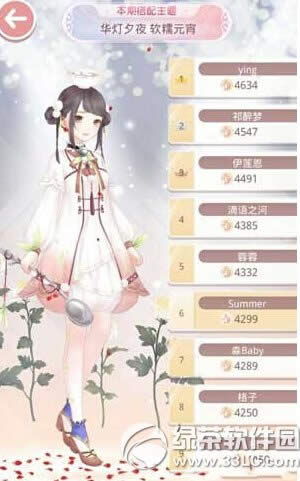 �漣ůů����Ϧҹ��ŴԪ����ô���� ����Ϧҹ��ŴԪ���߷ִ��乥��2