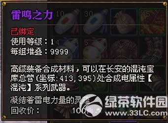 ��ս������֮����λ�� ����֮����ʲô��