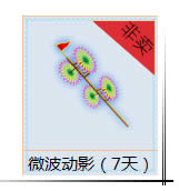 ����ʱ��2��19��~25�ջ �����ʽ����÷����ֳ�3