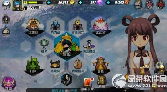 ս���ɽ������ϵͳ��ô�� ����ϵͳ�淨����1