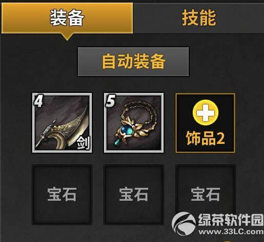 ս���ɽ���ս��������� ��������Ӣ��ս������2