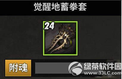 ս���ɽ���ս��������� ��������Ӣ��ս������3