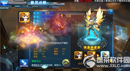 �����ų���Ӣ��������� �������ɹ���