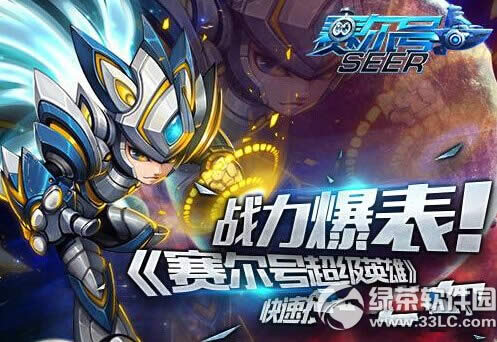 �����ų���Ӣ��ս����ô�������� ս����������1