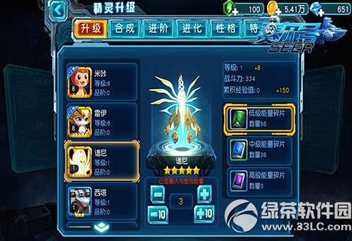 �����ų���Ӣ��ս����ô�������� ս����������3