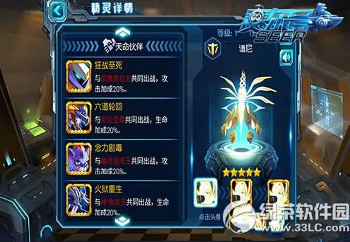 �����ų���Ӣ��ս����ô�������� ս����������4