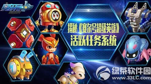 �����ų���Ӣ�ۻ�Ծֵ��ôˢ ˢ��Ծֵ����1