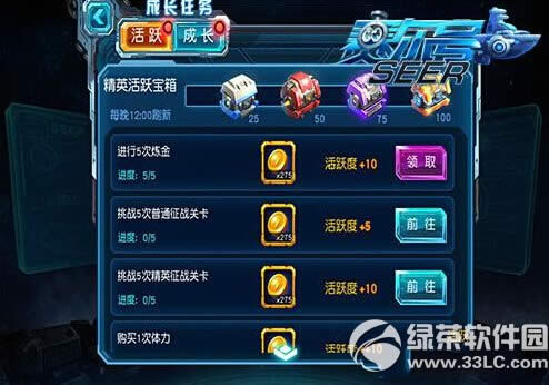 �����ų���Ӣ�ۻ�Ծֵ��ôˢ ˢ��Ծֵ����2