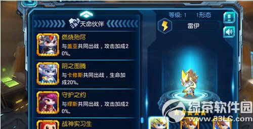 �����ų���Ӣ��������ô���� Ӣ�����ݴ��乥��1