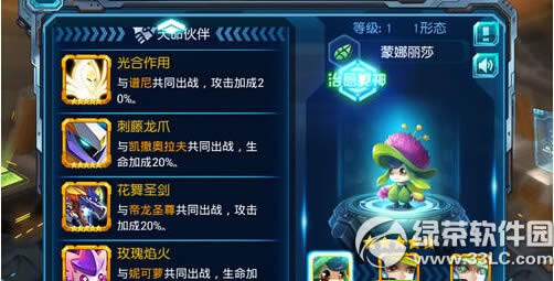 �����ų���Ӣ��������δ��� Ӣ�����ݴ��乥��