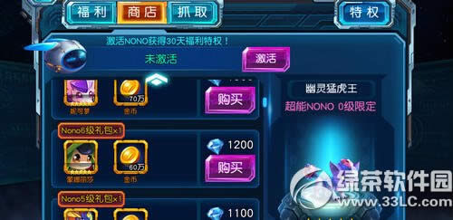 �����ų���Ӣ��������ô���� Ӣ�����ݴ��乥��3