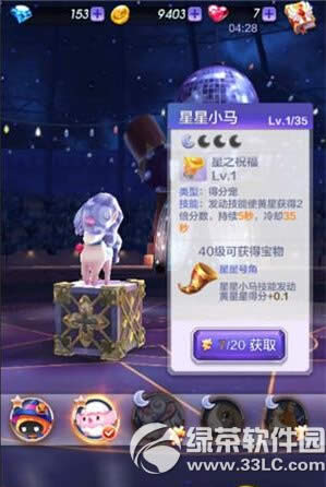 �������3D����С���ò��� ����С���������Խ���