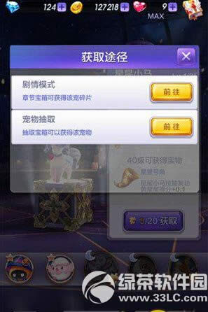 �������3D����С���ò��� ����С���������Խ���2