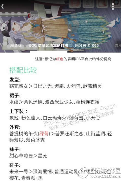 ůů��������ħ����������ɹ��������װ��߷ִ��乥��