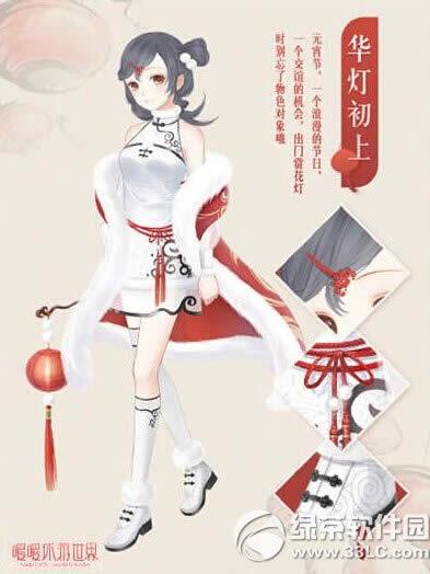 ůů��������2016Ԫ������װ���Ƴ������ ���Ƴ�����װ��ϸ˵��