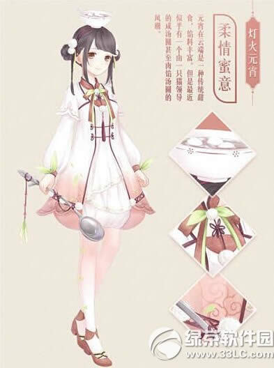 �漣ůůԪ���ڻ ��ƻ����3