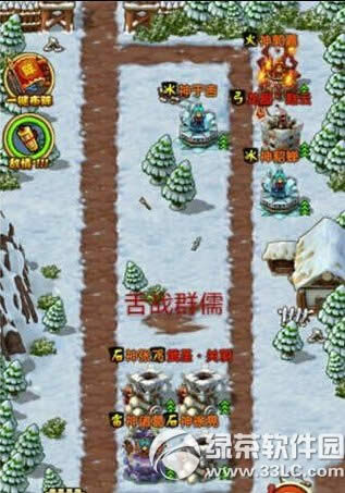 ȫ�����������ս��ô���� �����ս�ؿ�������1