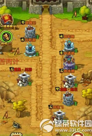 ȫ�����������ս��β��� �����ս�ؿ�������