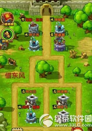 ȫ�����������ս��ô���� �����ս�ؿ�������7