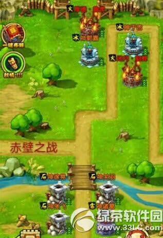 ȫ�����������ս��ô���� �����ս�ؿ�������8