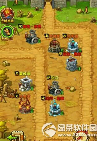 ȫ�����������ս��ô���� �����ս�ؿ�������9