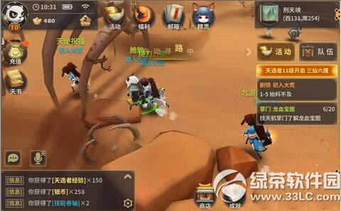 ����X���»û��ɺ���δ� �û��ɺ�3��ͨ�ع���