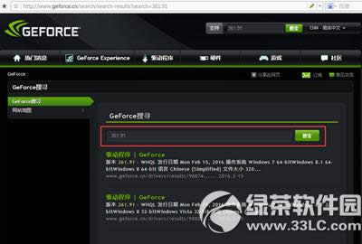 ��ͷ����5��ΰ�װ���� ����������װ��ͷ����5����ͼ��˵���̳�