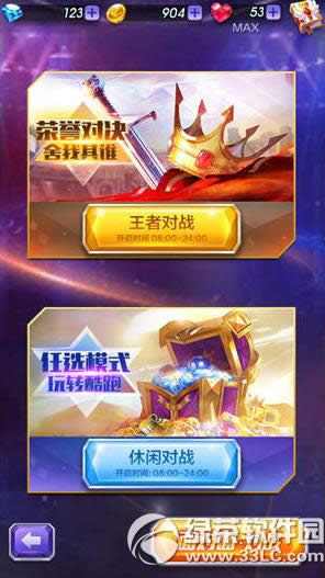 �������3D���˶�ս��ô���� ���˶�ս���ڼ���1