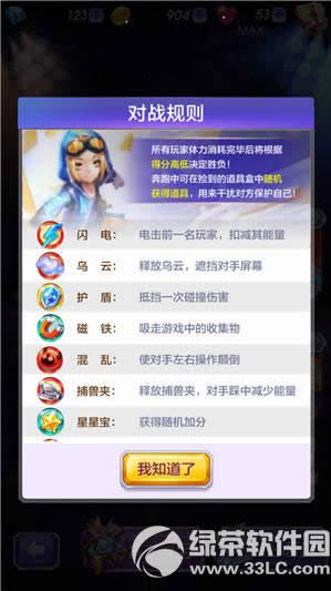 �������3D���˶�ս��ô���� ���˶�ս���ڼ���3