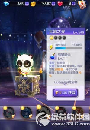 �������3D���罺����ô�� ���罺�Ҽ������Խ���2