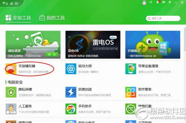 �������3D����ģʽ��8������� ����ģʽ��8��3��ͨ�ع���