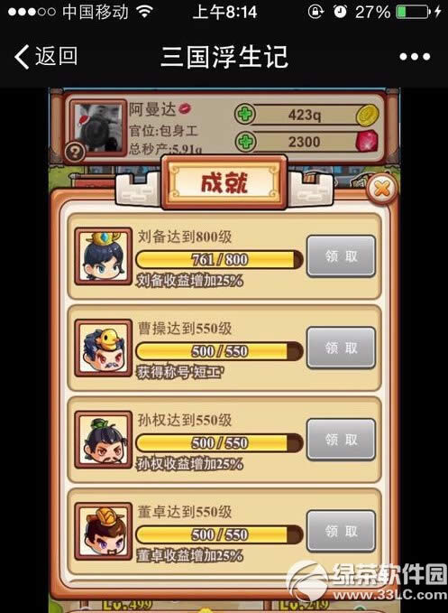 ������������ô�� �����������淨����3