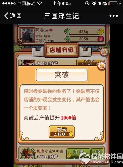 ������������ô�� �����������淨����4