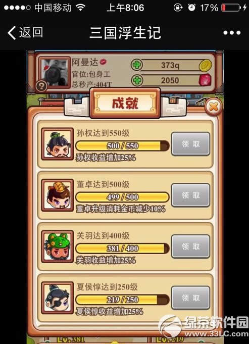 ������������ô�� �����������淨����5