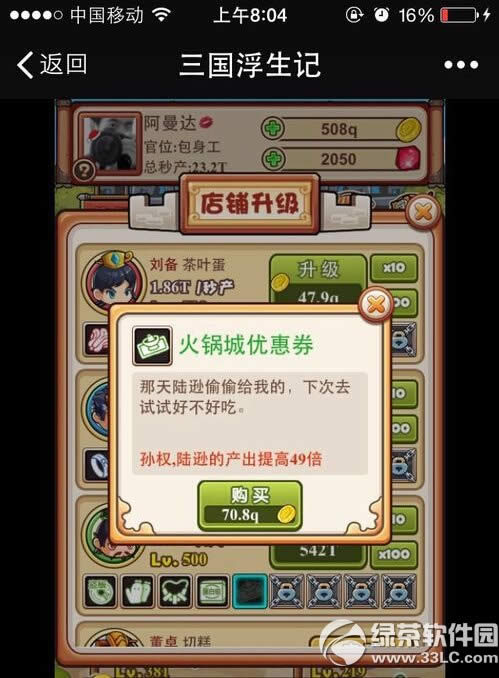 ������������ô�� �����������淨����6