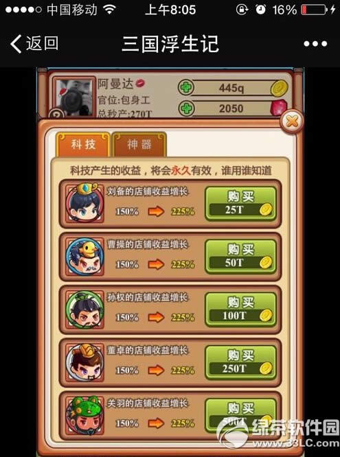 ������������ô�� �����������淨����7