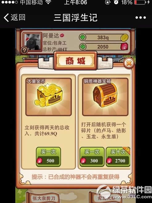 ������������ô�� �����������淨����9