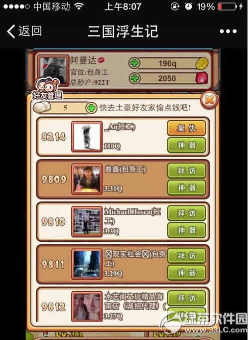 3������������� 3���������淨����