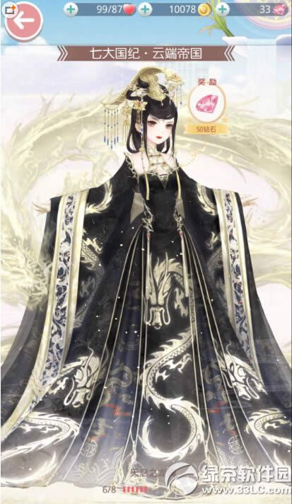 �漣ůů����֮������װ��δ��� ����֮������װ���乥��