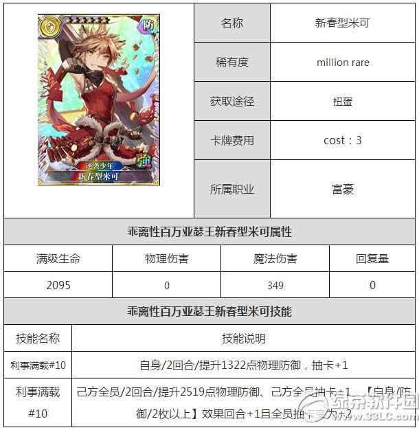 �����԰�����ɪ���´����׿�����ͼ��