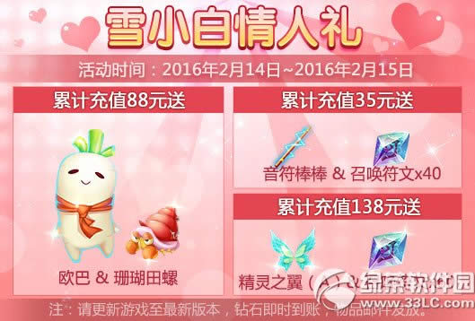 �����֮�ô�����Ӫ��ڶ��� �����˳�ֵ�ײ���Ϯ1