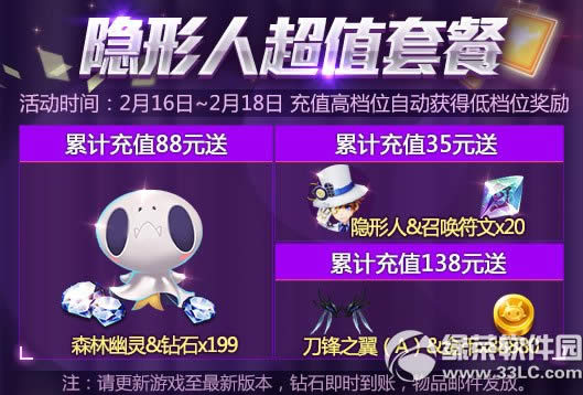 �����֮�ô�����Ӫ��ڶ��� �����˳�ֵ�ײ���Ϯ