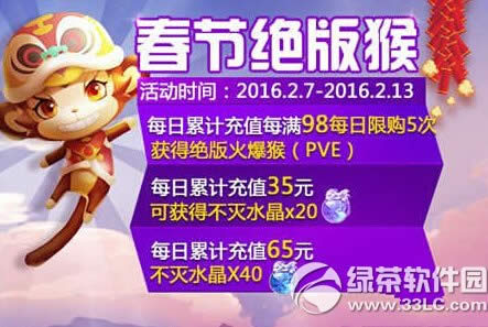 �����֮�ô��ڻ���� ��������𱬺�9