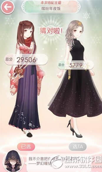 �漣ůů�ͷ���ҹ����ôѡ�� �ͷ���ҹ��ѡ����4