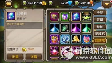 ��������ʺ�ʯ��ʲô�� �ʺ�ʯ�������Խ���