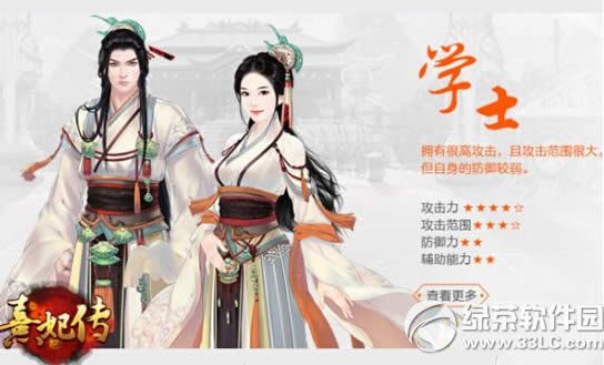 ������ƽ��ѧʿ��ô�� ƽ��ѧʿ�淨����1